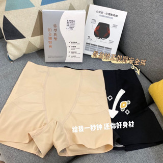 卡卡收腹褲瑜伽打底安全褲高腰懸浮芭比鯊魚褲提臀束腰無痕內褲女