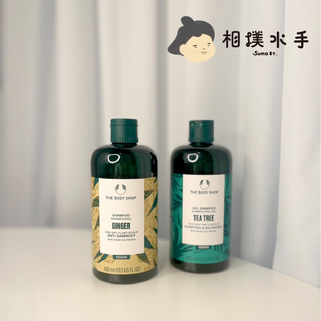 相撲水手 🏝 現貨 The body shop 新版 薑根鏗活調理洗髮精 400ml 洗髮精 薑汁 生薑 美體小舖 茶樹