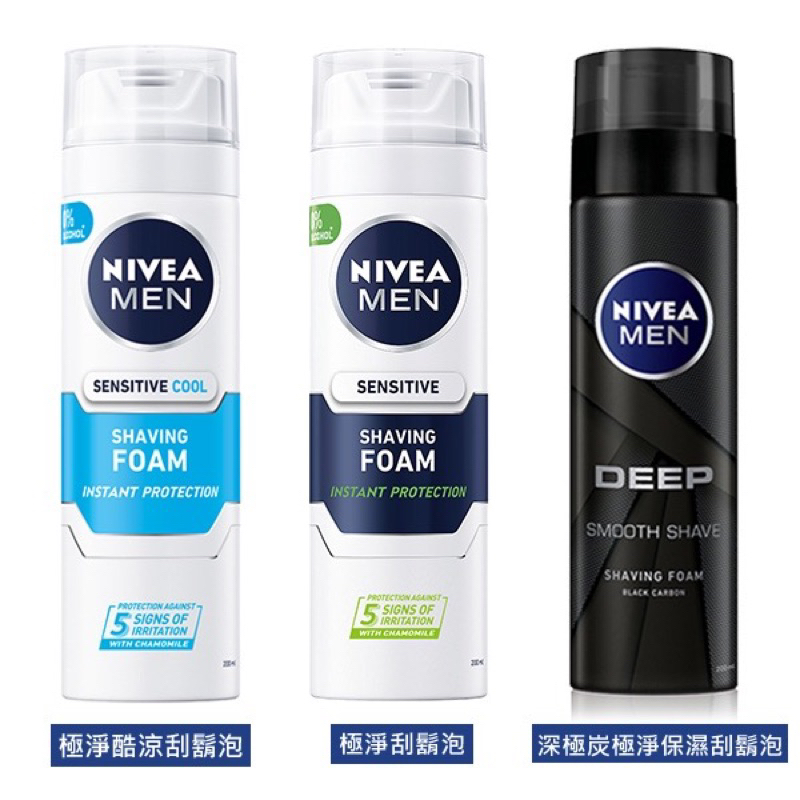 NIVEA 妮維雅 妮維雅男士刮鬍泡 200ml 極淨酷涼刮鬍泡 極淨刮鬍泡 深極炭極淨保濕刮鬍泡 200ml