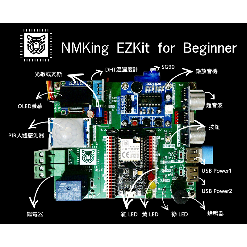 ezkit的價格推薦 - 2025年5月 | 比價比個夠BigGo