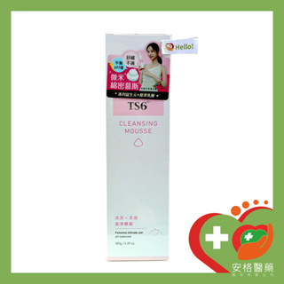 【安格】TS6護一生 潔淨慕斯 180g 私密清潔保養🌸