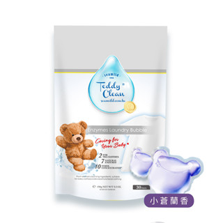 【清淨海】純淨泰迪 植粹酵素洗衣膠囊-小蒼蘭香(5gx30顆/袋)
