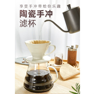 (玫瑰Rose984019賣場)V60 陶瓷咖啡過濾杯/陶瓷濾器~手沖咖啡單孔濾杯/咖啡濾杯/陶瓷保溫性佳.萃取咖啡原味