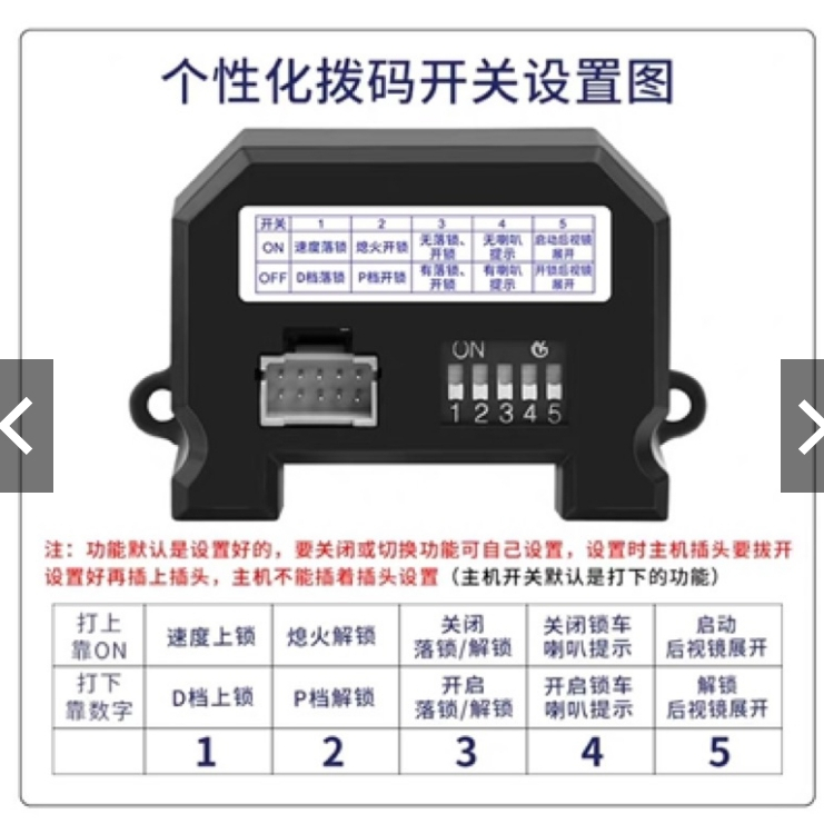 怠速鎖車 本田 Honda CRV5 CRV5.5怠速上鎖 自動升窗 折疊 速控鎖 crv 收折 速控