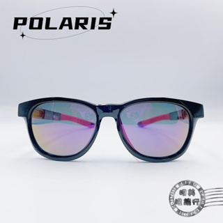 POLARIS兒童太陽眼鏡/PS818 01B(亮黑配粉色鏡腳)偏光太陽眼鏡/明美鐘錶眼鏡