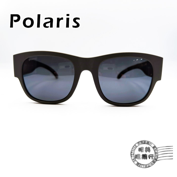 POLARIS太陽眼鏡/81759H/黑X刷白經典藍鏡腳/偏光太陽眼鏡/明美鐘錶眼鏡