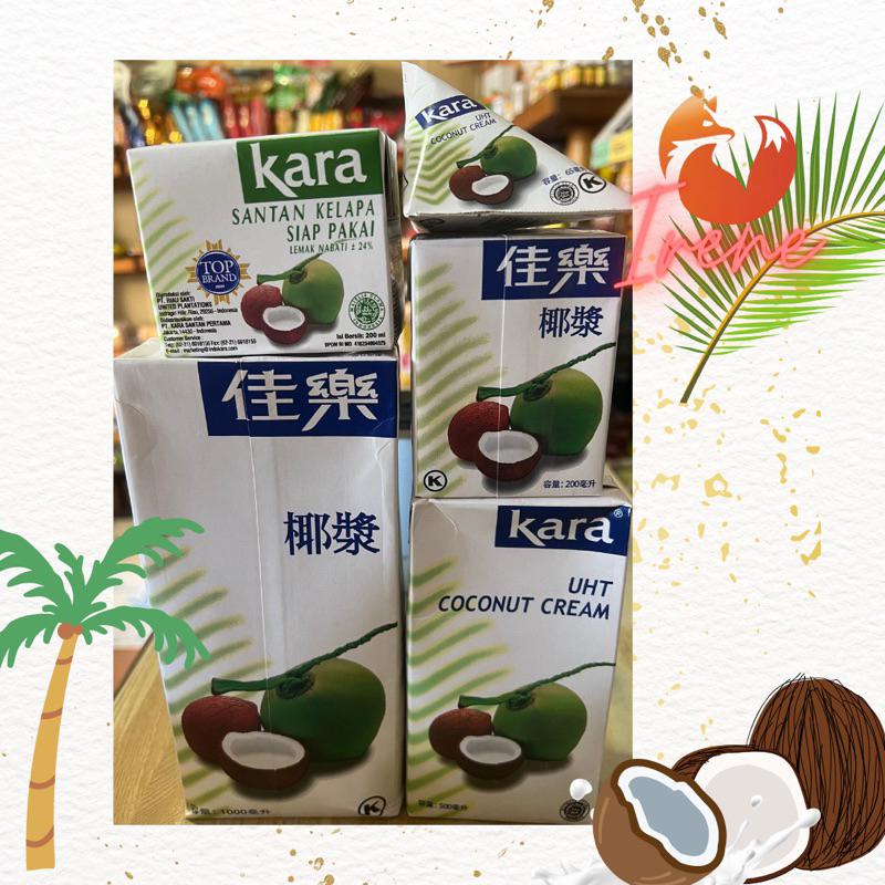 🇮🇩印尼佳樂KARA AROY-D純正椰漿coconut cream 200ml/400ml/500ml/1000ml