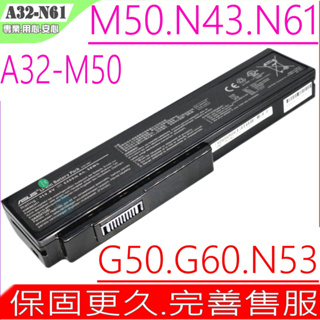 ASUS 電池 華碩 PRO62 PRO64 X5 X64 VX5 B23 B43 A32-N61 A32-M50