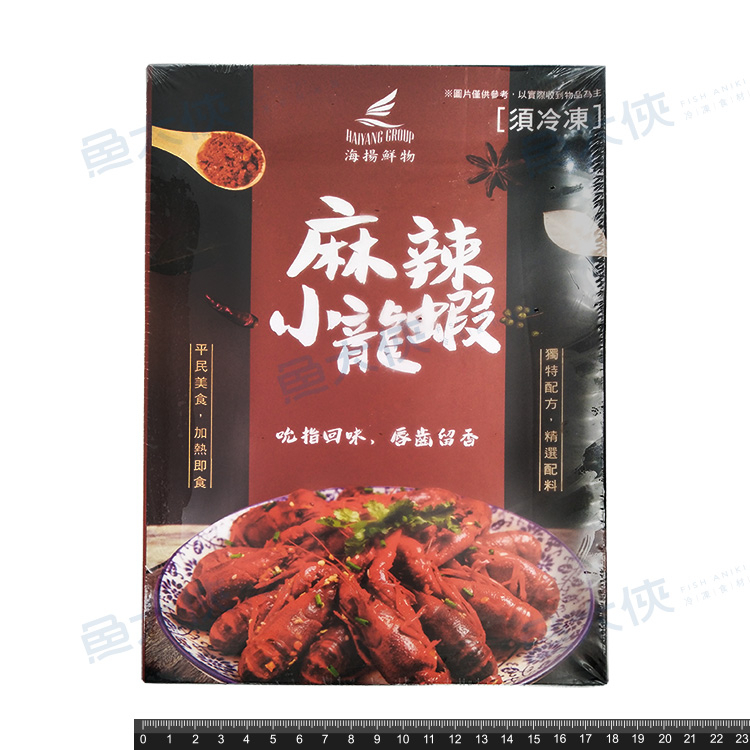 海揚-麻辣小龍蝦(固500g/淨750g/盒)#海揚-1B7B【魚大俠】SP089