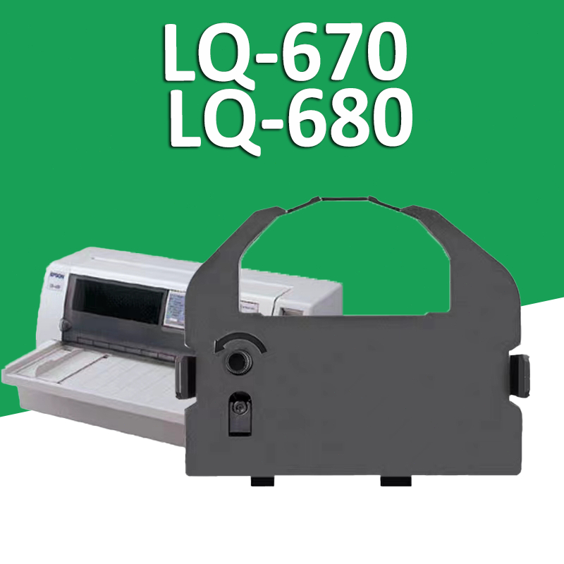 Epson LQ680C LQ-680C LQ-680 LQ-670C相容色帶 二聯式發票 收據色帶 LQ-670