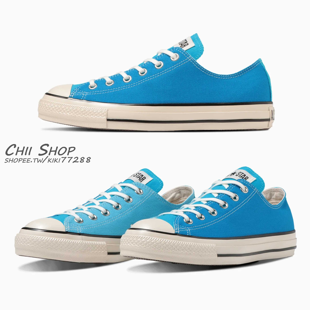 【CHII】日本限定 Converse ALL STAR US CC OX 低筒 冰藍x綠松 亮面奶油底