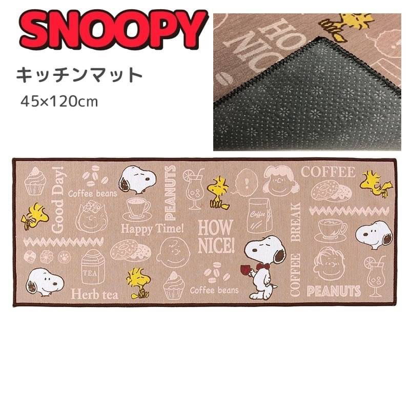 日本正版 史努比snoopy絨毛腳踏墊 45X120CM 絨毛腳踏墊 吸水踏墊 止滑地墊 臥室墊 浴室地墊 玄關地墊