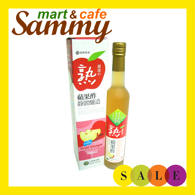 《Sammy mart》台灣綠源寶天然純釀蘋果醋(400ml)/玻璃瓶裝超商店到店限3瓶