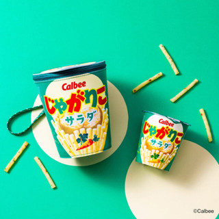 日本限定 (中號) Calbee 卡樂比 薯條 擬真造型 手提包 化妝包 收納包 文具用品 筆袋 書籍雜誌 附錄包