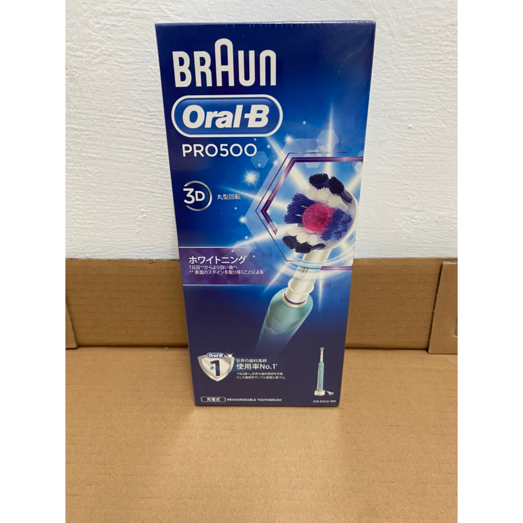 【德國百靈Oral-B】PRO500｜亮白3D電動牙刷