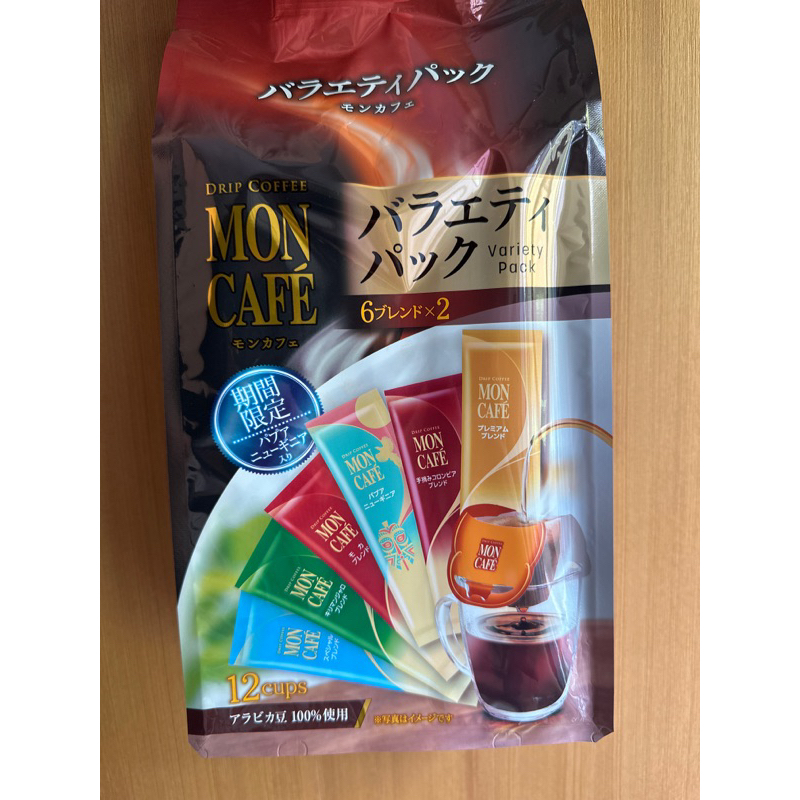 預購 期間限定 Mon cafe 咖啡 濾掛咖啡 手沖咖啡 攜帶 露營