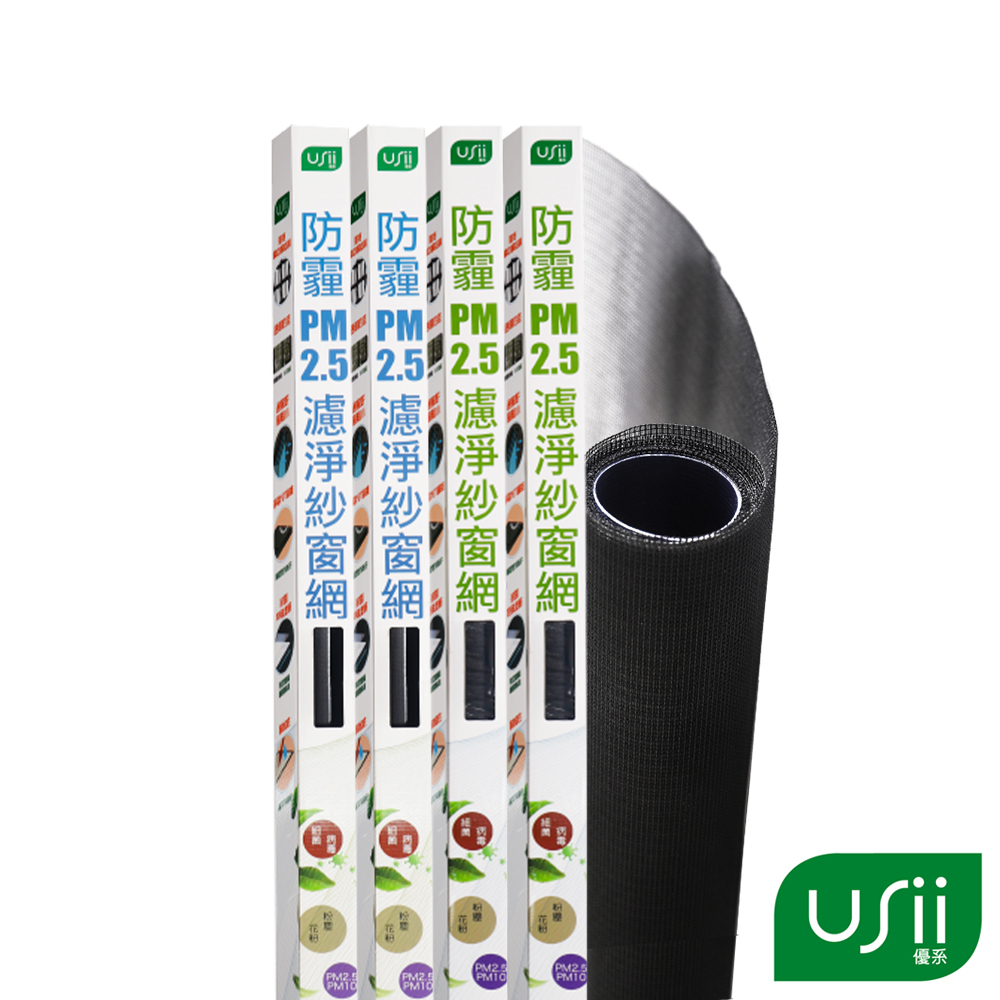 Usii 防霾PM2.5高強級靜電紗網(門窗用) 85*110cm/100*110cm/85*210cm/100x210