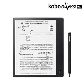 Kobo Elipsa 2E 10.3吋電子書閱讀器 32GB 觸控筆二合一