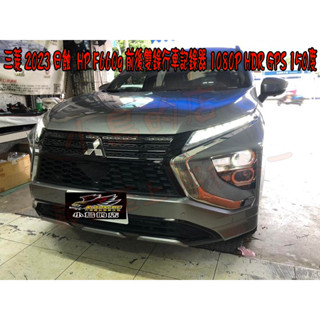 【小鳥的店】ECLIPSE 日蝕 HP F660g 前後雙錄行車記錄器 1080P HDR GPS 150度 改裝