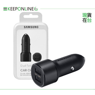 SAMSUNG 三星 原廠雙USB車載快速充電器 EP-L1100 (臺灣公司貨)