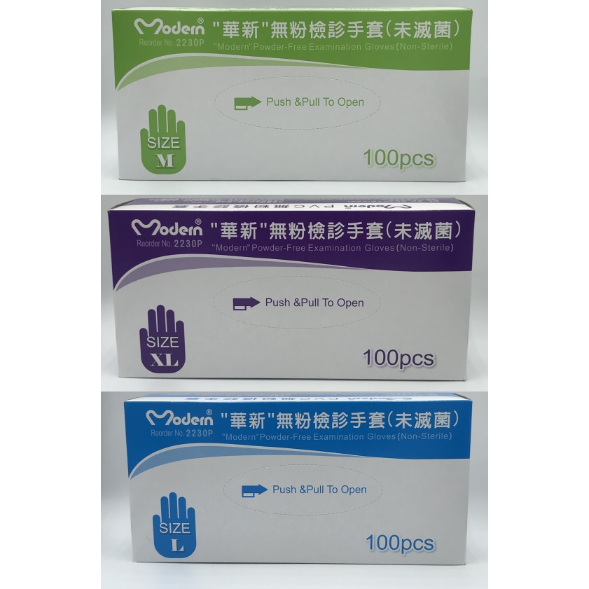 華新 Modern® PVC無粉檢診手套（未滅菌）100PCS M L XL