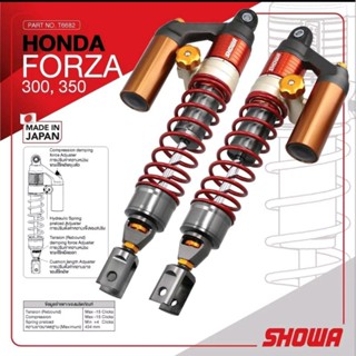 showa forza300 forza350 xmax300 xmax 避震器 日本製 改裝 掛瓶避震器