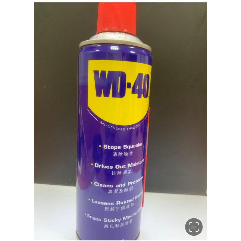 WD-40多功能除鏽潤滑劑382ml