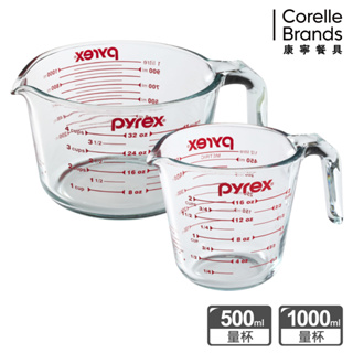 【康寧 Pyrex】康寧 Pyrex 耐熱玻璃單耳量杯1000ML+500ML烘焙用具/新手必備