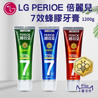 韓國 LG倍麗兒Perioe 7效蜂膠牙膏 120g 青檸紅 / 沁涼綠 / 經典藍 薄荷牙膏 韓國牙膏 小醬居家