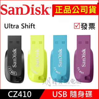 公司貨 Sandisk CZ410 32G 64G 128G 256G 隨身碟 USB 3.0