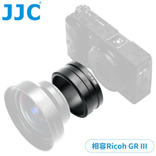 我愛買JJC理光副廠相容Ricoh原廠GA-1鏡頭轉接環AR-GR3適49mm濾鏡GW-4廣角鏡GR III GRIII