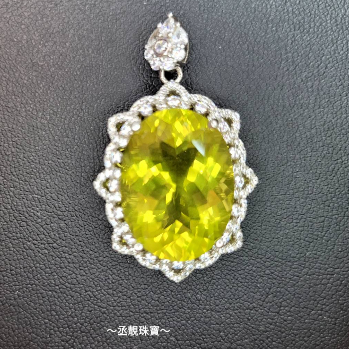 ⇱ 丞靚珠寶 ⇲  🍏 天然水晶 寶石 收藏級 檸檬黃 黃水晶 項鍊 吊墬 附贈台灣大證