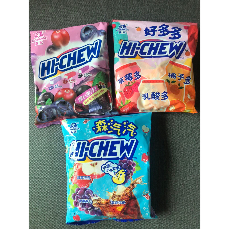 🍬森永HI-CHEW嗨啾軟糖袋裝(綜合莓果/好多多/汽水綜合）110g