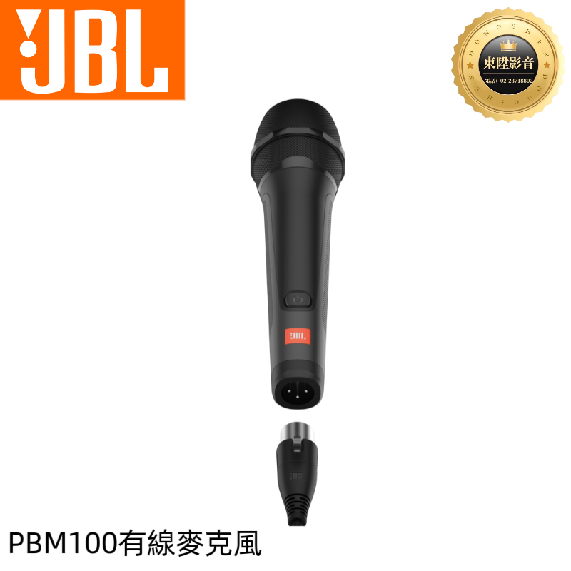 JBL PBM100 Wired Microphon partybox 有線麥克風