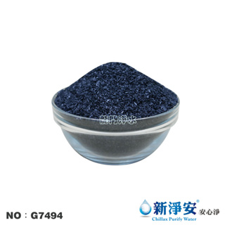 【龍門淨水】孟宗竹炭 500g 淨水器原料 天然微鹼 遠紅外線 水質甘醇 濾心填充(貨號G7494)