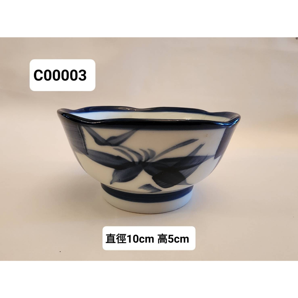 《阿嬤ㄟ餐具行》日本製 藍竹小缽 涼拌碗 家常菜碗 小菜碗