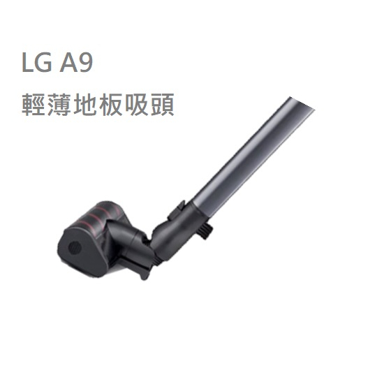 吸塵器皮帶 適合LG A9的皮帶 齒輪帶【彩色斑馬】
