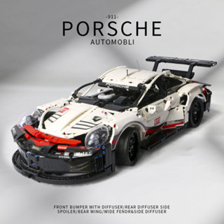 『臺灣現貨』保時捷911rsr拼裝積木跑車玩具模型『1:1復刻』『完整原盒發貨』Porsche42096男生禮物收藏擺飾