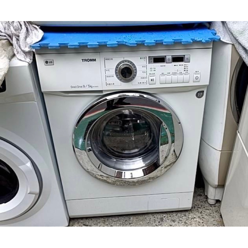 二手中古家電，洗衣機，LG洗脫烘9公斤洗衣機，保固三個月
