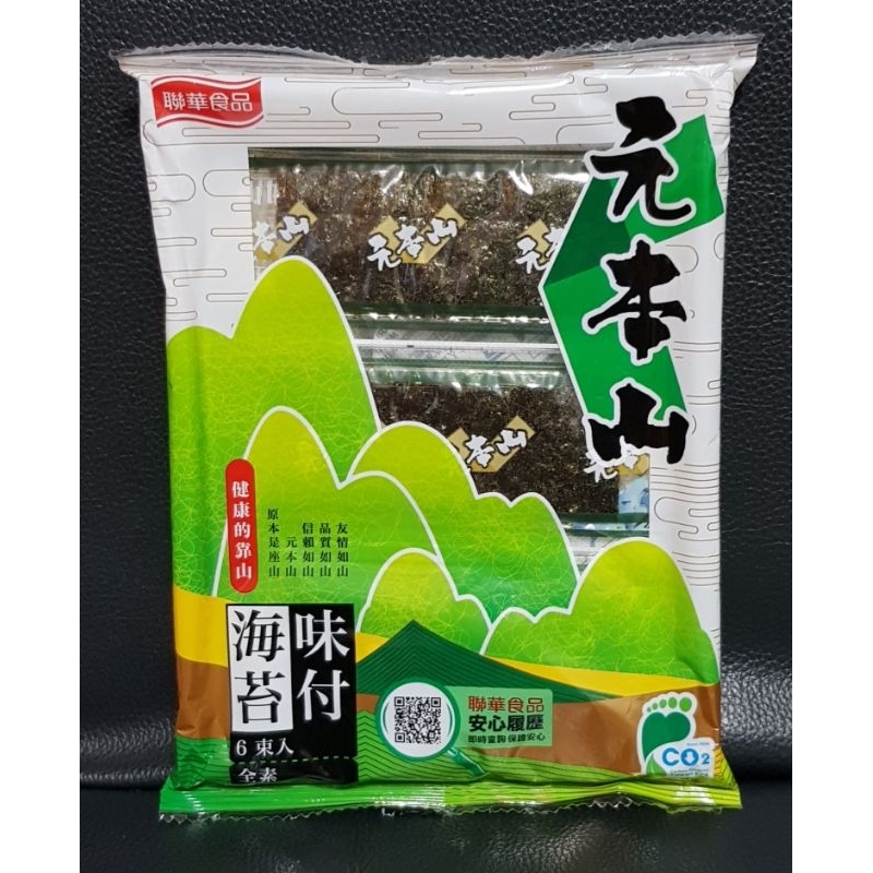 《蝦皮最便宜》元本山 味付海苔 4.6g