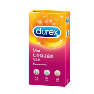 贈潤滑液【今天買❤明天到】Durex 杜蕾斯 綜合裝 保險套(6入) 超薄+凸點+螺紋 情趣用品 衛生套 避孕套 安全套