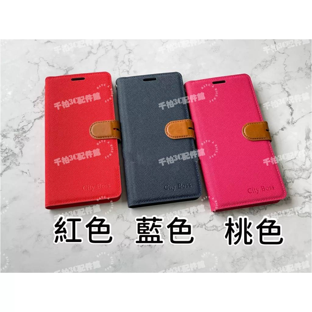 Xiaomi 小米 POCO M3 Pro 時尚撞色 可立式側翻皮套 書本皮套 手機殼