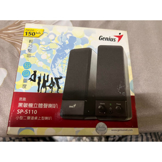 (全新)Genius 黑碳機立體聲喇叭 SP-S110