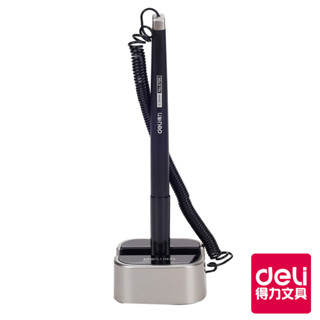 【Deli得力】櫃臺筆/6796/筆座香檳金/筆座銀灰色/0.5mm/黑芯｜得力旗艦店