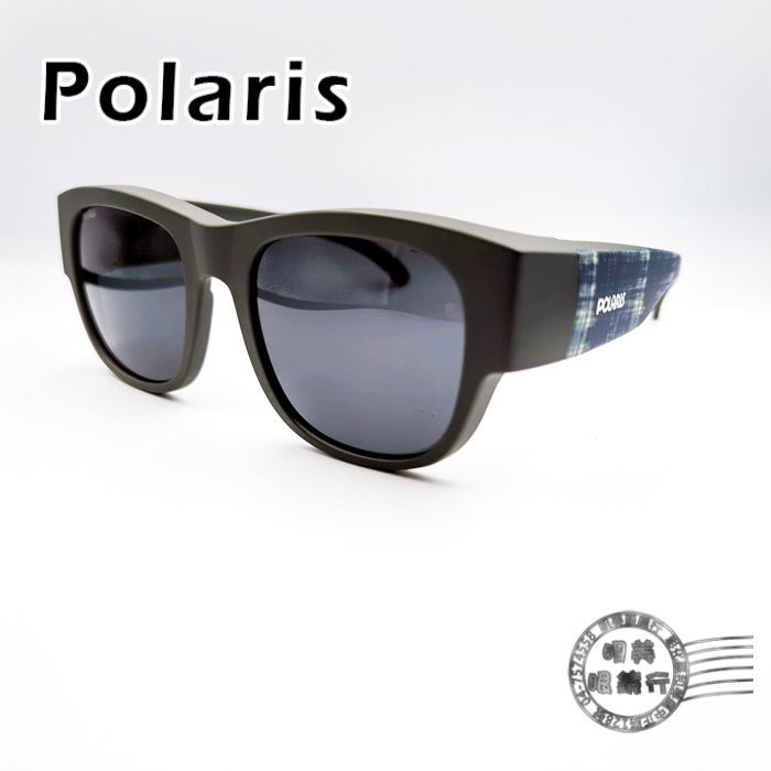 【明美鐘錶眼鏡】POLARIS太陽眼鏡/81759H/黑X刷白經典藍鏡腳/偏光太陽眼鏡
