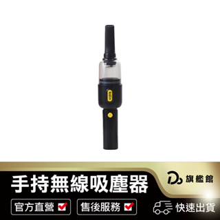 【Kolin歌林 HEPA無線手持吸塵器】保固一年 吸塵器 車用吸塵器 無線吸塵器 手持吸塵器 汽車吸塵器 小吸塵器