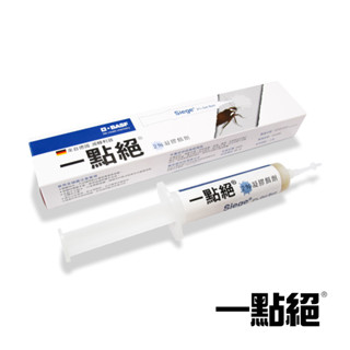 一點絕2%凝膠餌劑30g ( 加碼贈餌劑盒20個-顏色隨機 )