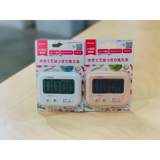【拜樹頭烘焙商店】日本🇯🇵 Dretec 大螢幕計時器 計時器