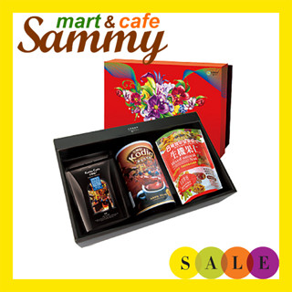 臺灣 綠源寶 嚴選禮讚年節養生禮盒C-5(咖啡可可禮盒組)/ 《Sammy mart》