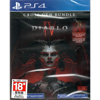 全新PS4 中文版 暗黑破壞神4 Diablo IV